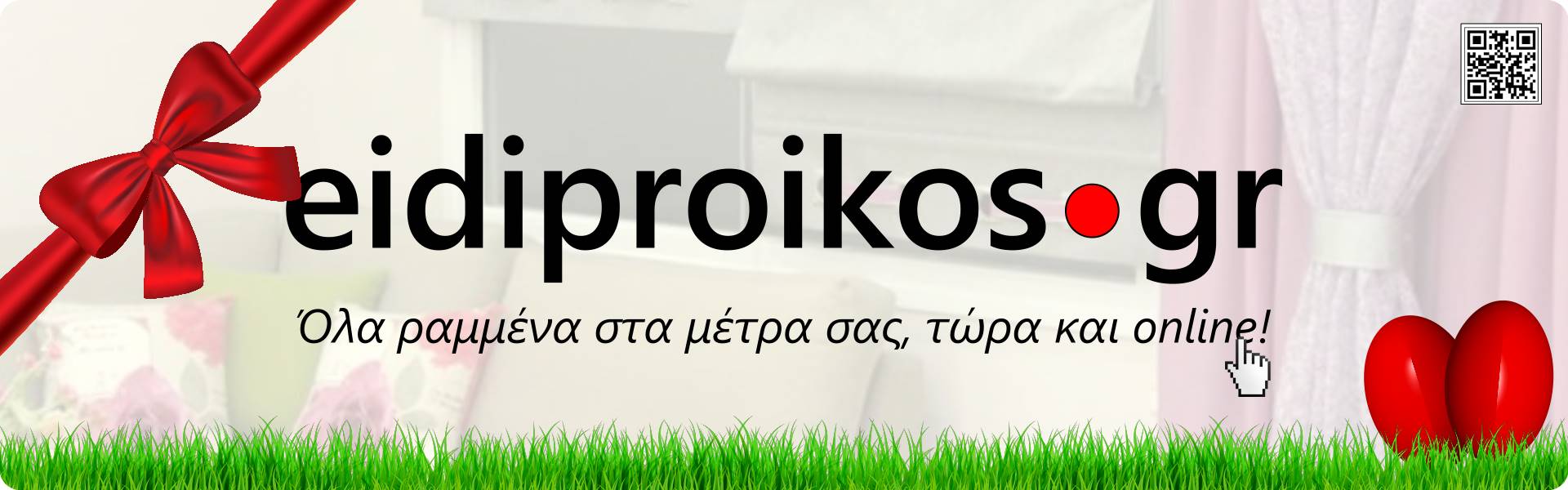 Eidiproikos.gr