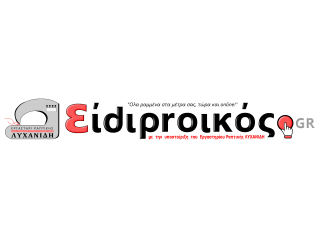 Κορδόνι με πατούρα, χοντρό , 3εκ , Μπλέ - ER-Μπλέ