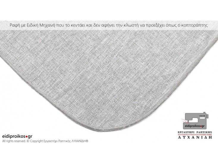 Ριχτάρι Lucia Line 180x250 (2θεσιος) - Μωβ Νο02