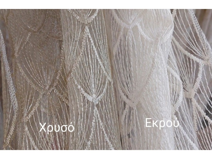 Τούλι Κεντημένο Εκρού (8387/v106)