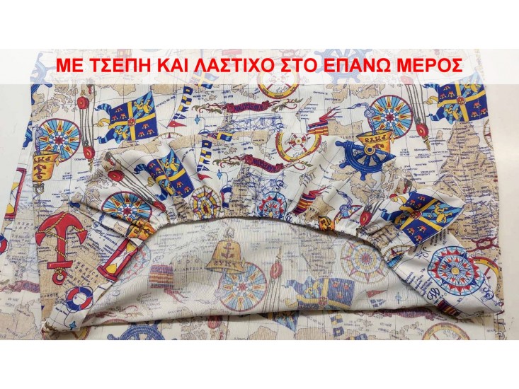 Σκέπασμα ξαπλώστρας θαλάσσης, από Καραβόπανο/Νυματοβαφή Ριγέ Πορτοκαλί  - Crystalize Home Collections