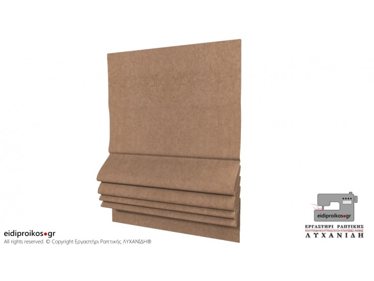 Πακέτο, Roman Blind, Μονόχρωμο μαλακό Βελούδο (Ζακάρ Πλέξη) - Velvet Line (20χρώματα)
