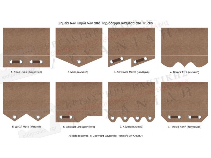 Πακέτο,Roman Blind από Ταφτά~Ζακάρ με μοτίβο, μπεζ~χρυσό - Νο94011-06(gold) - 1,00μ έως 2,00μ