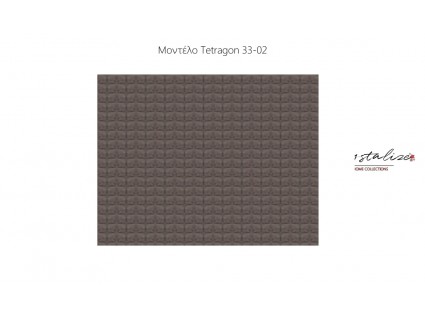 Σουπλά από Τεχνόδερμα 43x33 - Tetragon 33-00 Crystalize Home Collections (4 χρώματα - 1τεμ.)