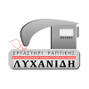 Εργαστήρι Ραπτικής "ΛΥΧΑΝΙΔΗ"